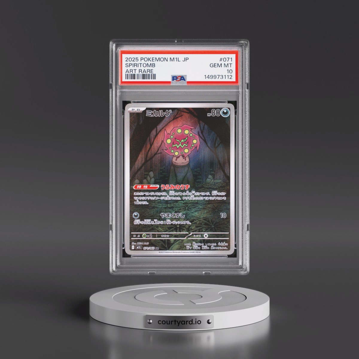 2025 Pokémon M1l-Mega Brave #071 Spiritomb - Art Rare (PSA 10 GEM MINT)