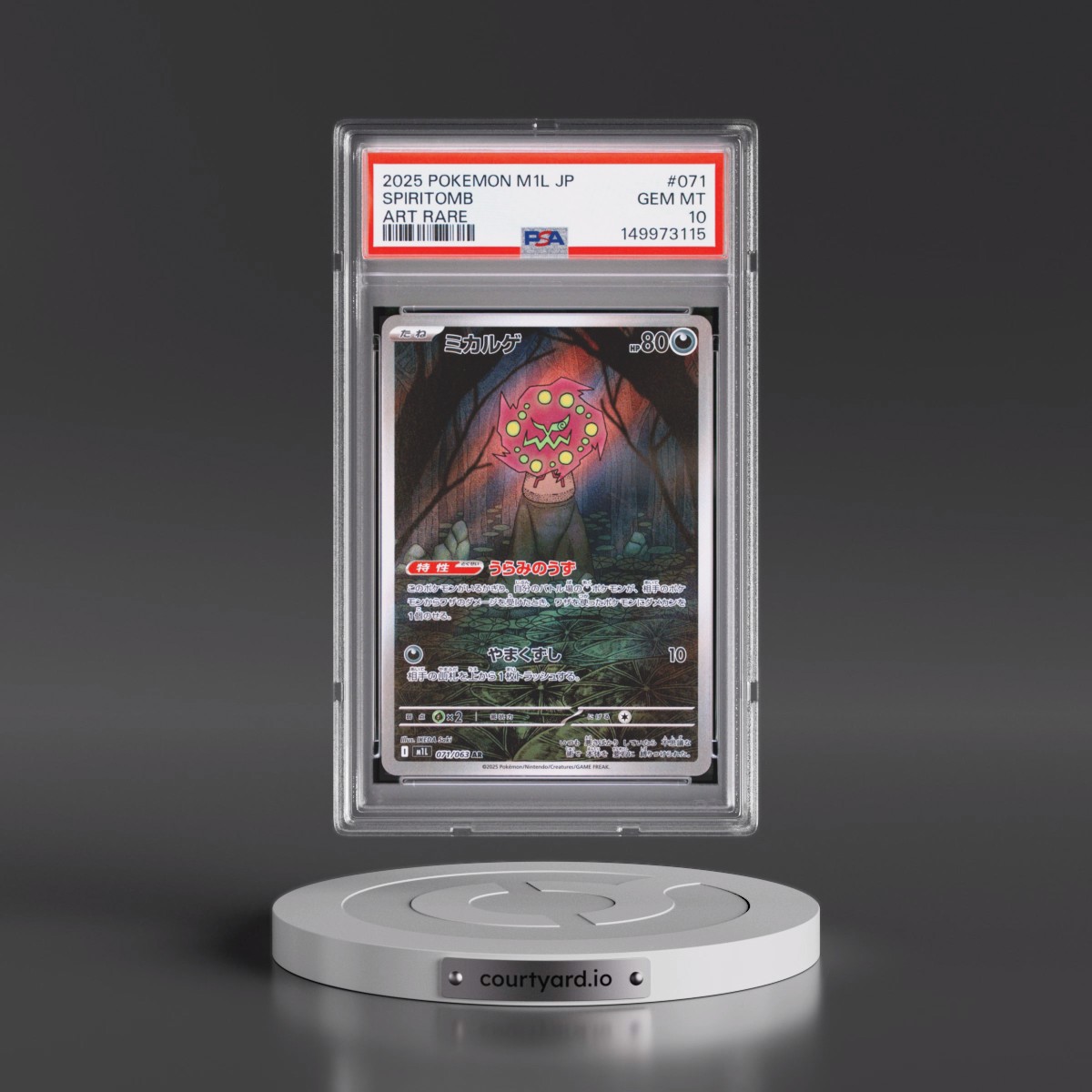 2025 Pokémon M1l-Mega Brave #071 Spiritomb - Art Rare (PSA 10 GEM MINT)