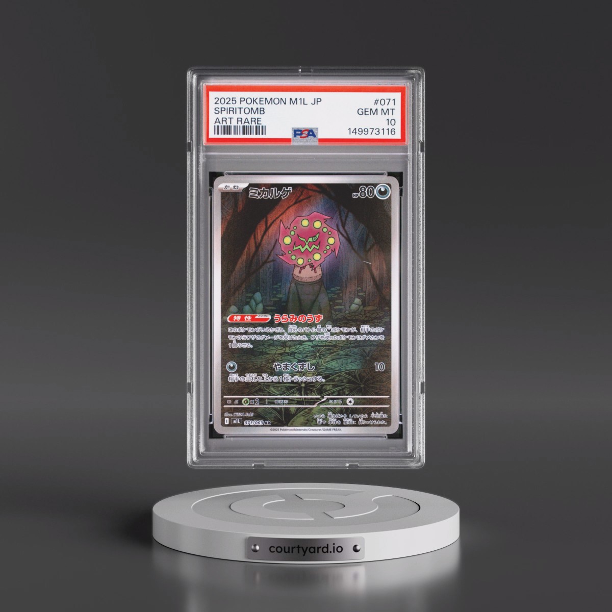 2025 Pokémon M1l-Mega Brave #071 Spiritomb - Art Rare (PSA 10 GEM MINT)