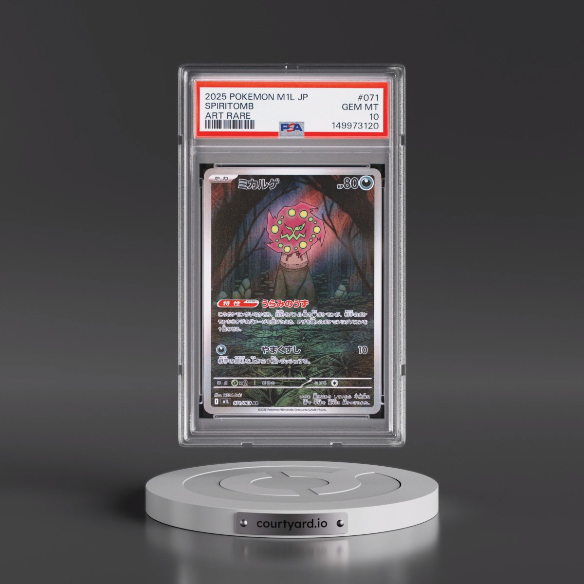 2025 Pokémon M1l-Mega Brave #071 Spiritomb - Art Rare (PSA 10 GEM MINT)