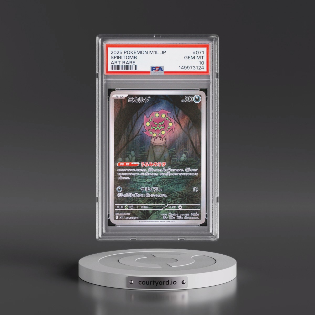 2025 Pokémon M1l-Mega Brave #071 Spiritomb - Art Rare (PSA 10 GEM MINT)