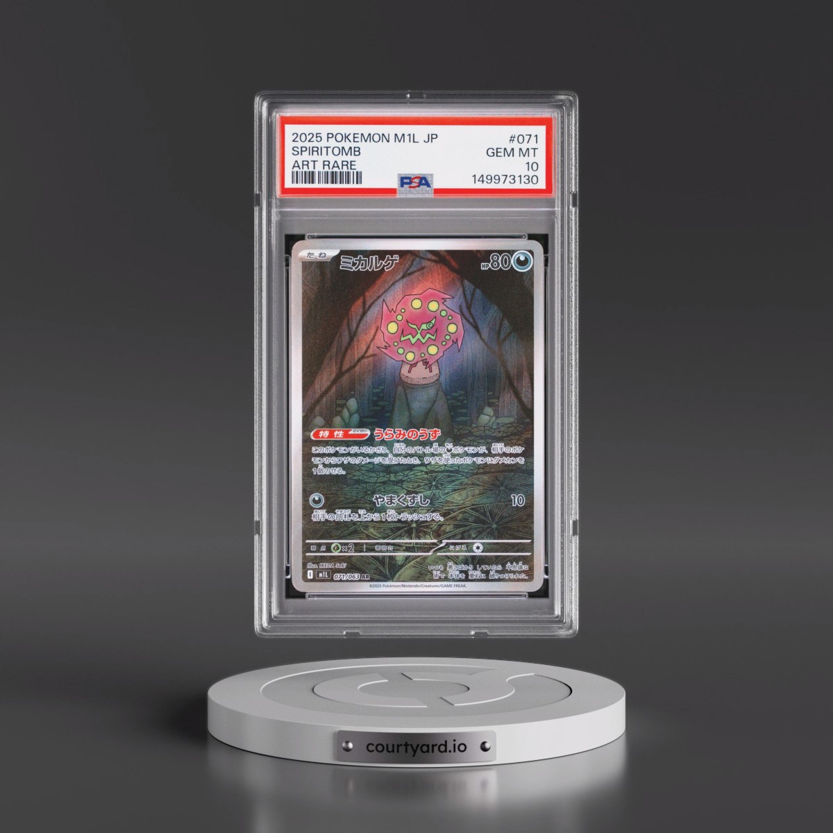 2025 Pokémon M1l-Mega Brave #071 Spiritomb - Art Rare (PSA 10 GEM MINT)