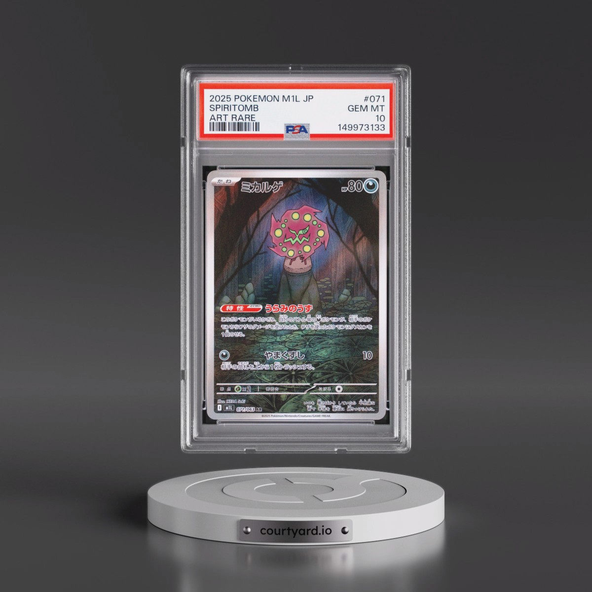 2025 Pokémon M1l-Mega Brave #071 Spiritomb - Art Rare (PSA 10 GEM MINT)
