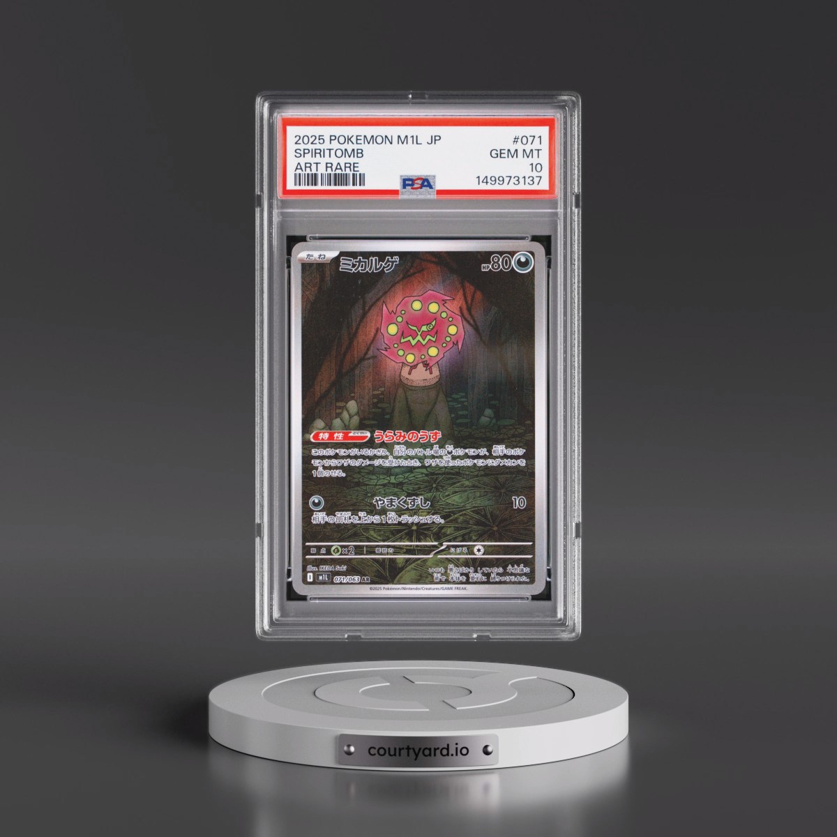 2025 Pokémon M1l-Mega Brave #071 Spiritomb - Art Rare (PSA 10 GEM MINT)