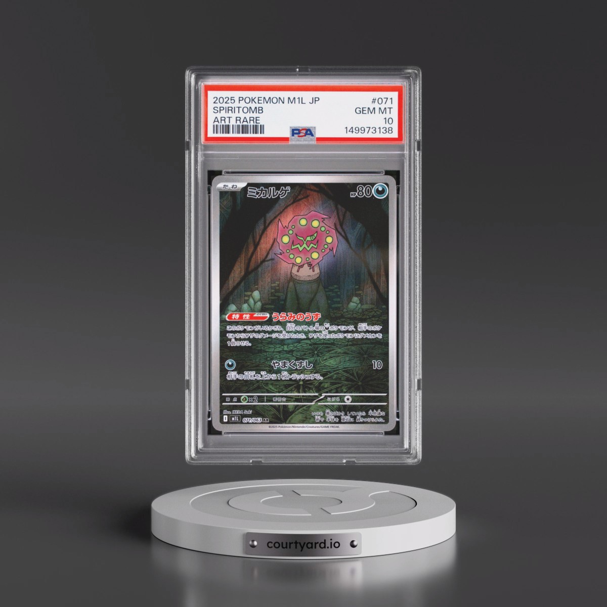 2025 Pokémon M1l-Mega Brave #071 Spiritomb - Art Rare (PSA 10 GEM MINT)