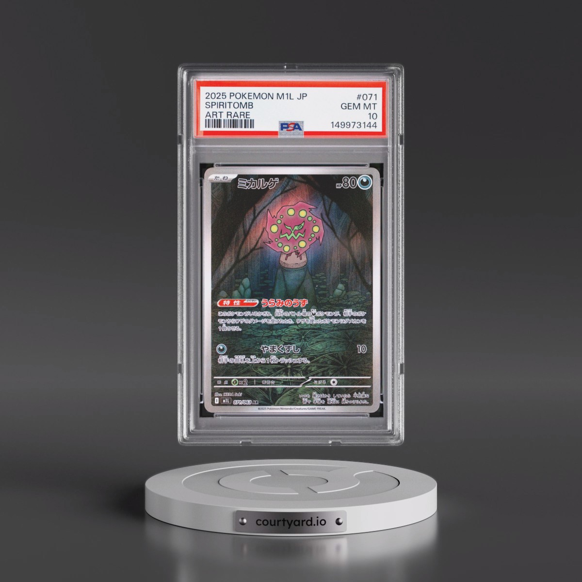2025 Pokémon M1l-Mega Brave #071 Spiritomb - Art Rare (PSA 10 GEM MINT)