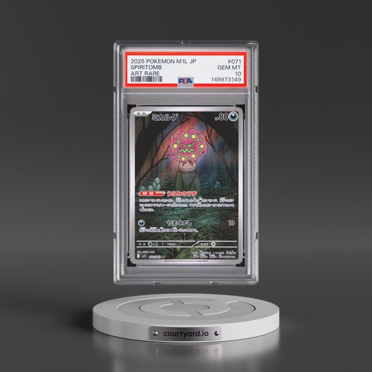2025 Pokémon M1l-Mega Brave #071 Spiritomb - Art Rare (PSA 10 GEM MINT)