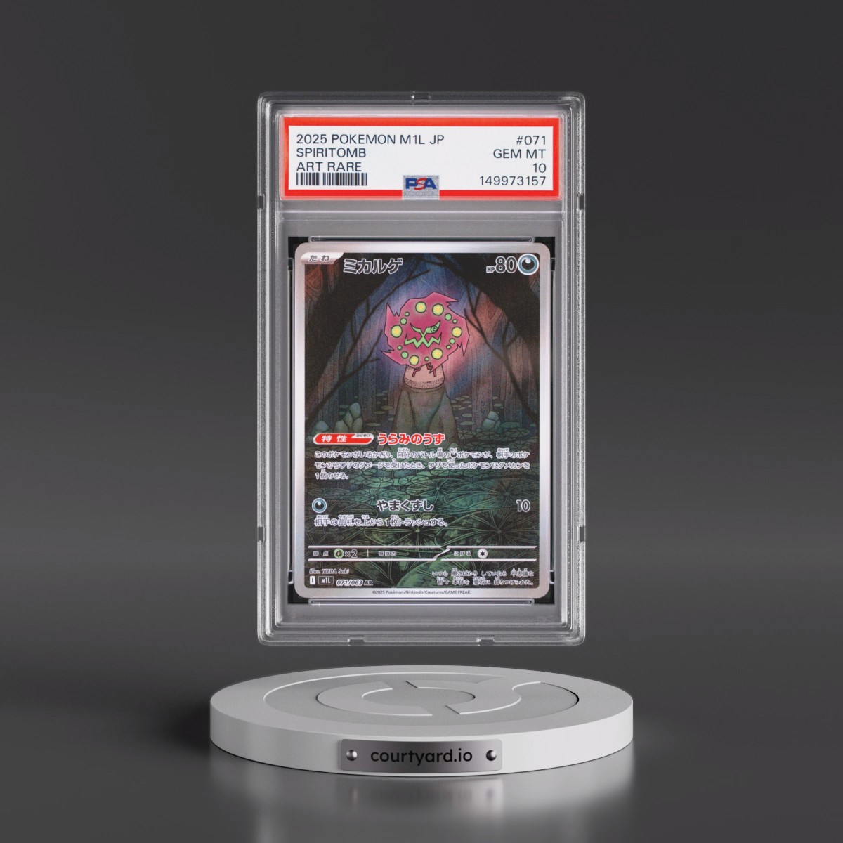 2025 Pokémon M1l-Mega Brave #071 Spiritomb - Art Rare (PSA 10 GEM MINT)