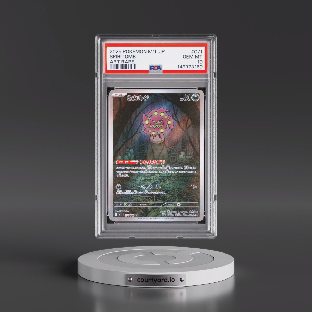 2025 Pokémon M1l-Mega Brave #071 Spiritomb - Art Rare (PSA 10 GEM MINT)