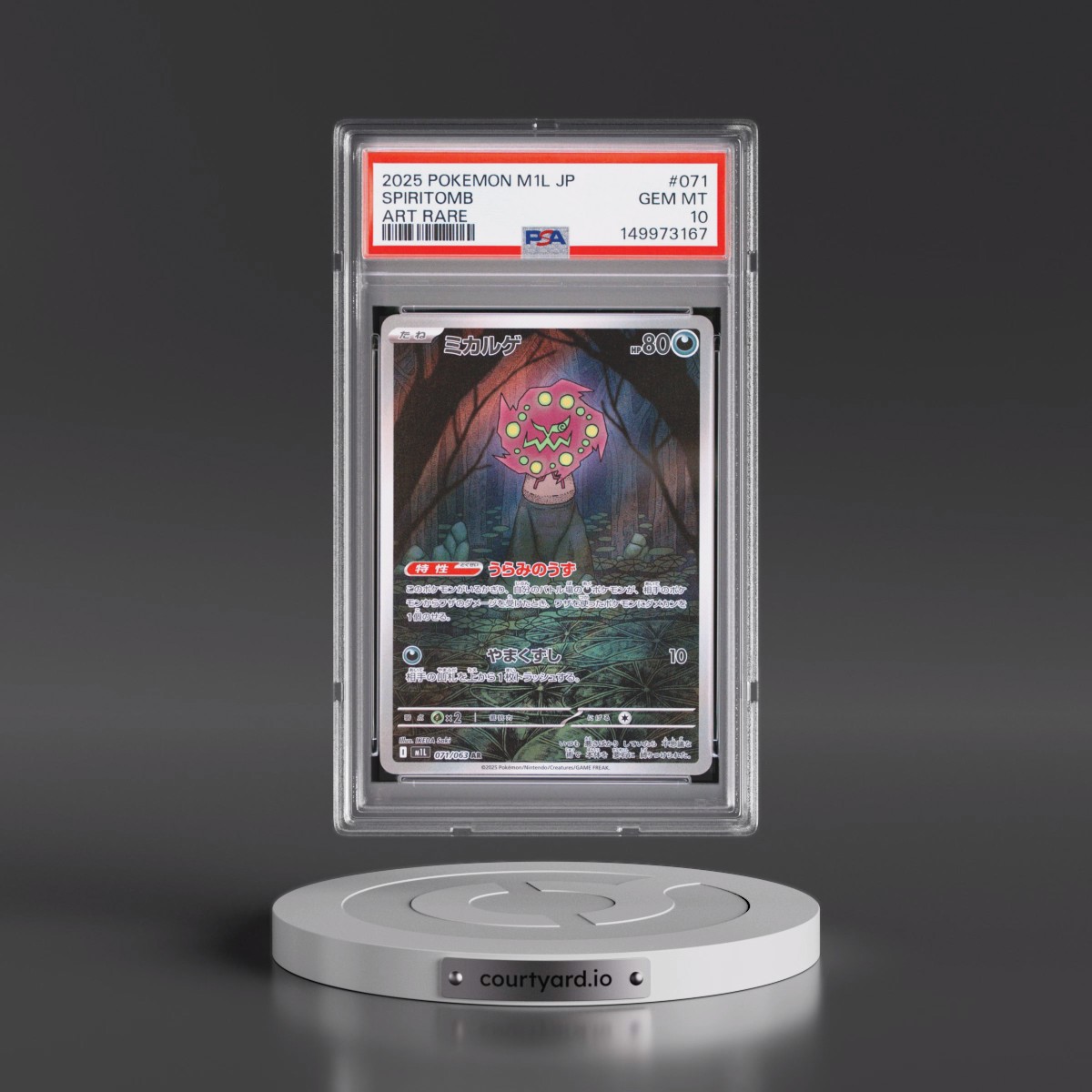 2025 Pokémon M1l-Mega Brave #071 Spiritomb - Art Rare (PSA 10 GEM MINT)