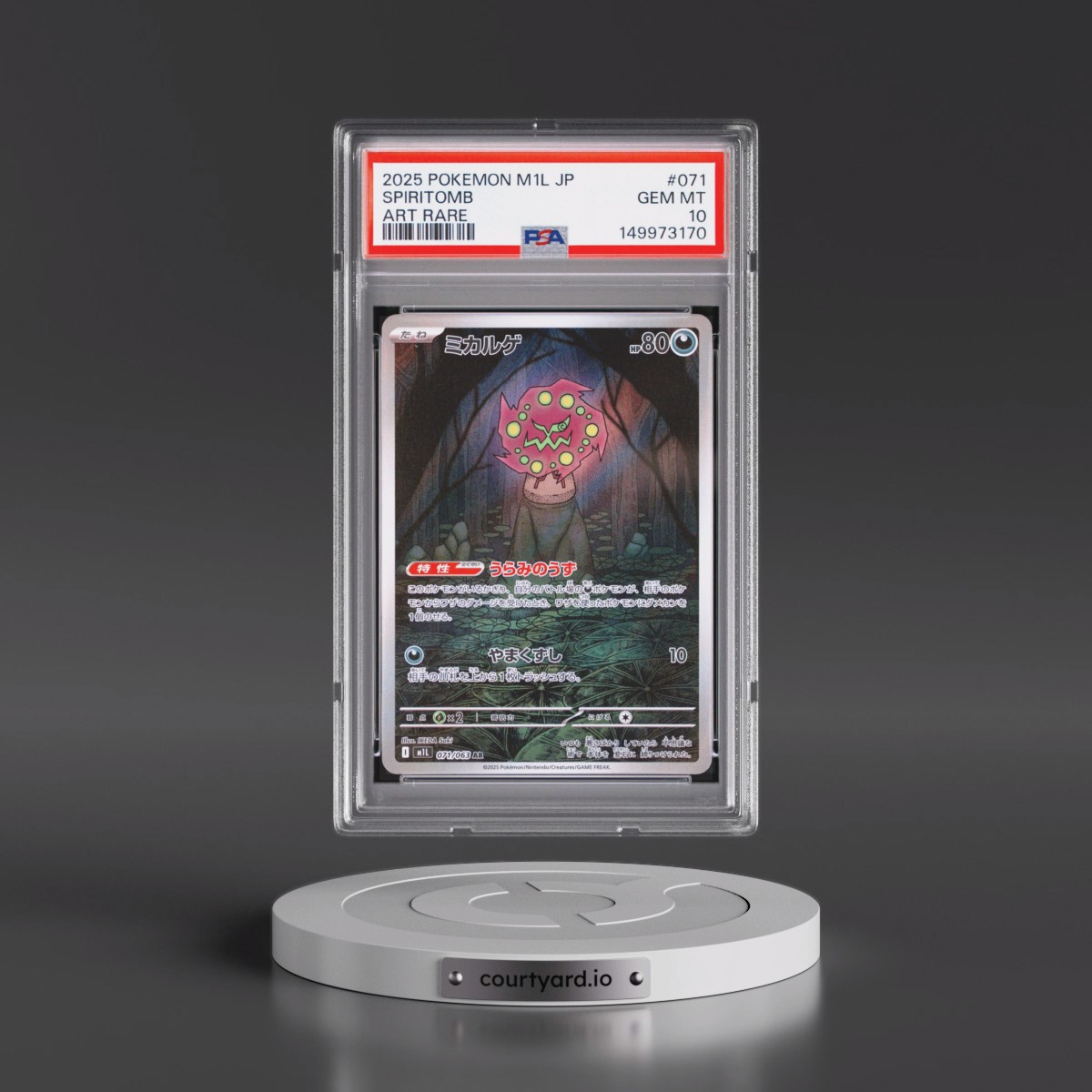 2025 Pokémon M1l-Mega Brave #071 Spiritomb - Art Rare (PSA 10 GEM MINT)
