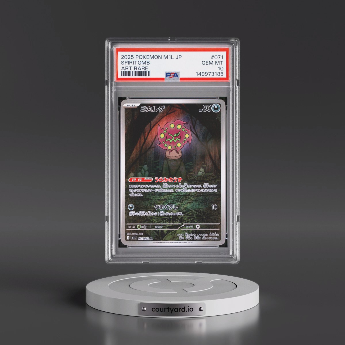 2025 Pokémon M1l-Mega Brave #071 Spiritomb - Art Rare (PSA 10 GEM MINT)