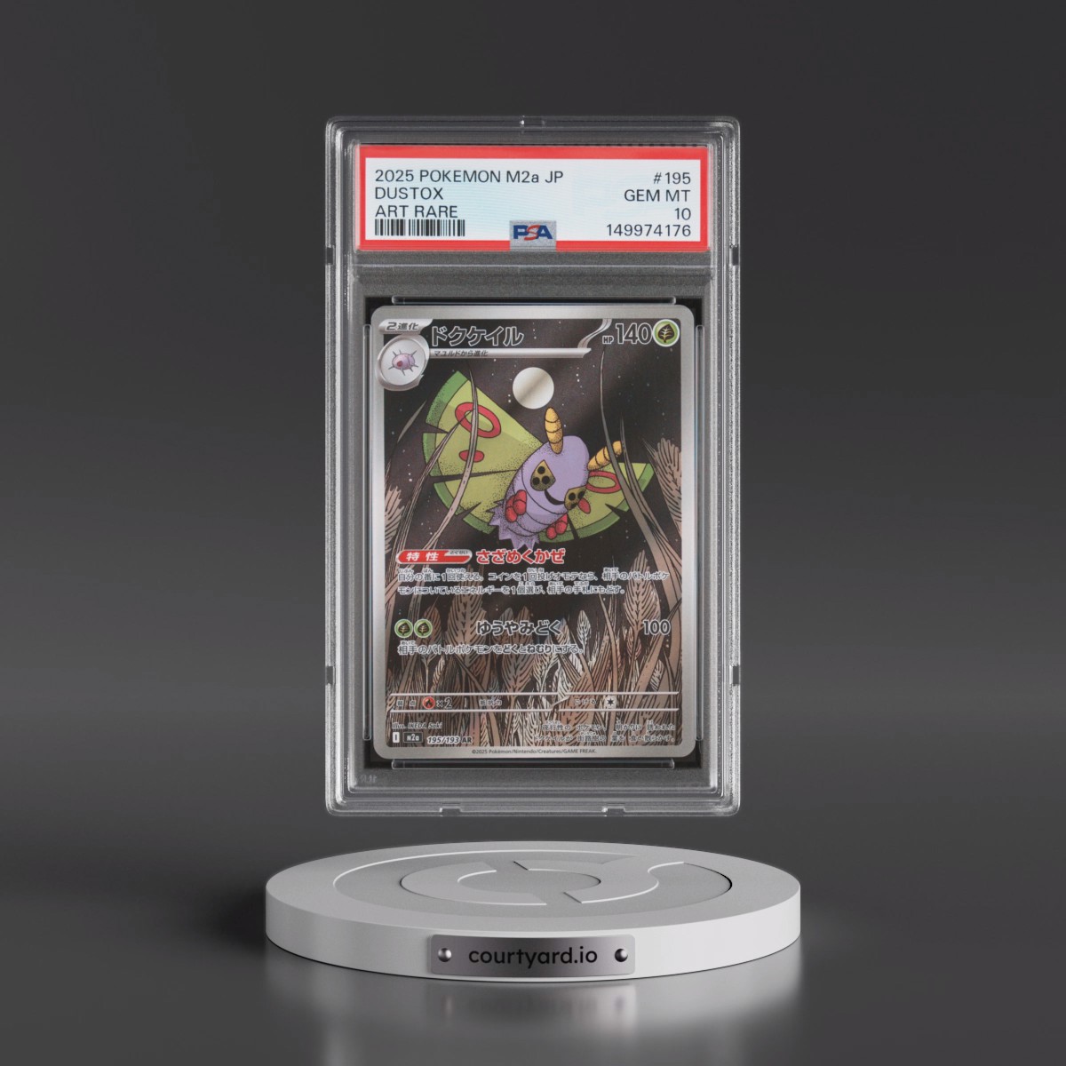 2025 Pokémon M2a-Mega Dream EX #195 Dustox - Art Rare (PSA 10 GEM MINT)