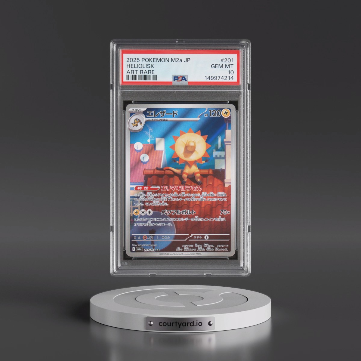 2025 Pokémon M2a-Mega Dream EX #201 Heliolisk - Art Rare (PSA 10 GEM MINT)