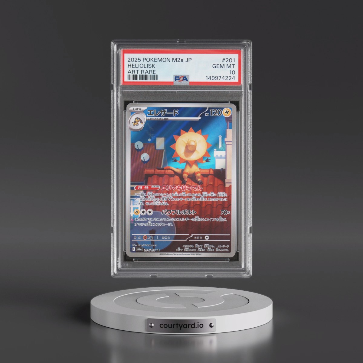 2025 Pokémon M2a-Mega Dream EX #201 Heliolisk - Art Rare (PSA 10 GEM MINT)