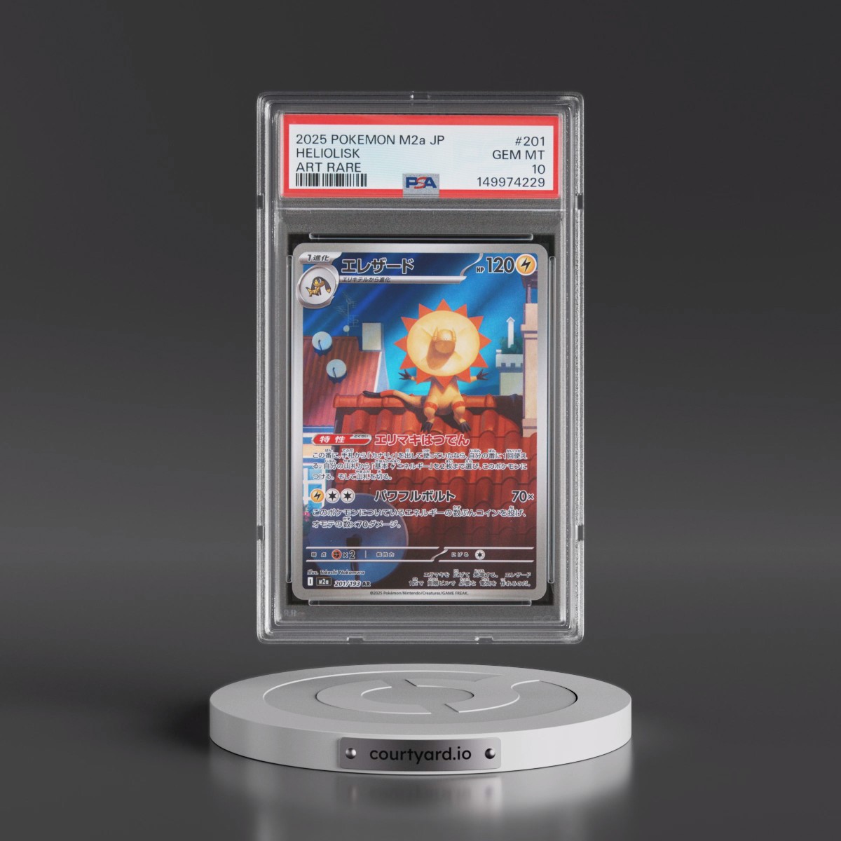 2025 Pokémon M2a-Mega Dream EX #201 Heliolisk - Art Rare (PSA 10 GEM MINT)