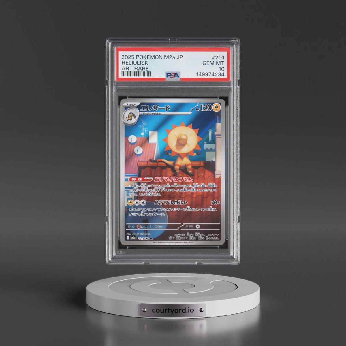 2025 Pokémon M2a-Mega Dream EX #201 Heliolisk - Art Rare (PSA 10 GEM MINT)