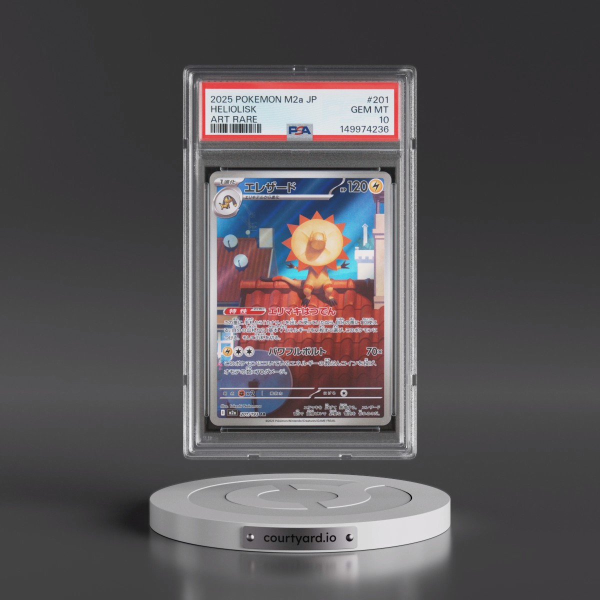 2025 Pokémon M2a-Mega Dream EX #201 Heliolisk - Art Rare (PSA 10 GEM MINT)