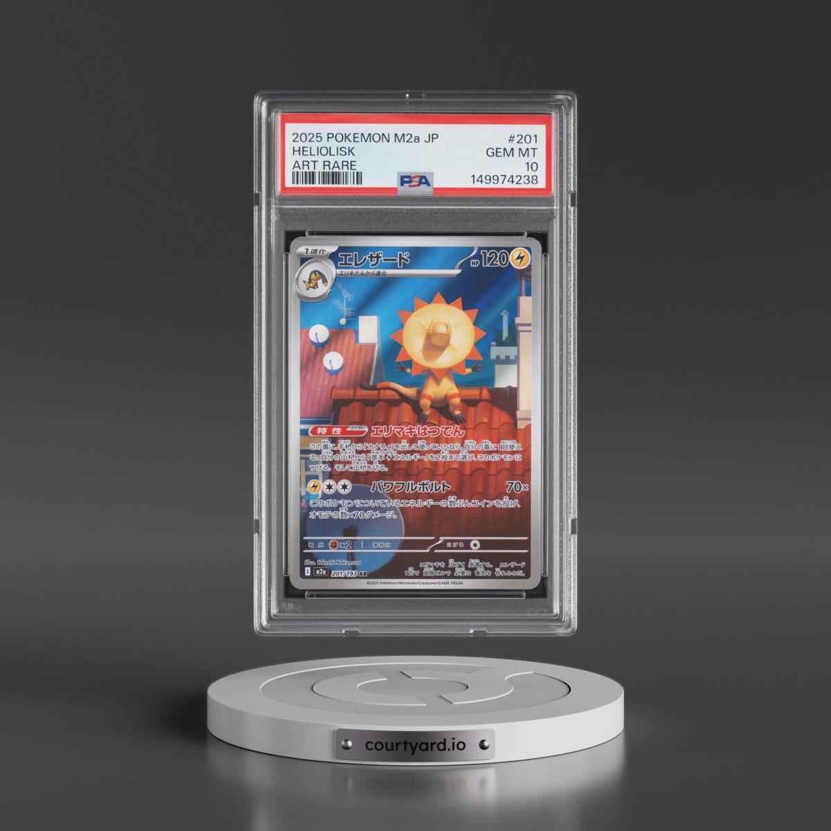 2025 Pokémon M2a-Mega Dream EX #201 Heliolisk - Art Rare (PSA 10 GEM MINT)