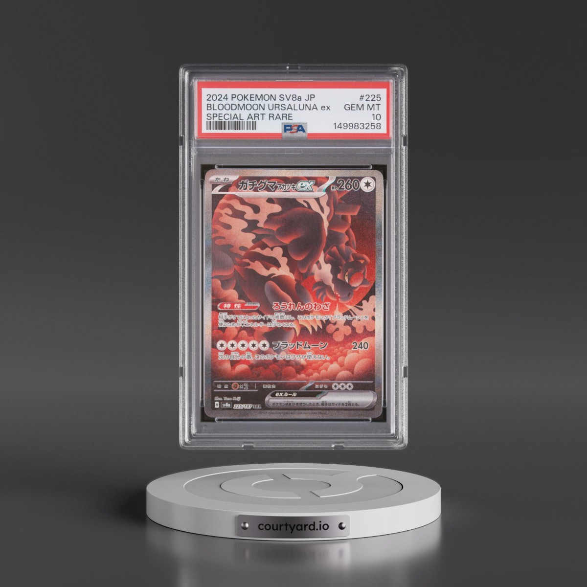 2024 Pokémon Sv8a-Terastal Fest EX #225 Bloodmoon Ursaluna EX - Holo Special Art Rare (PSA 10 GEM MINT)