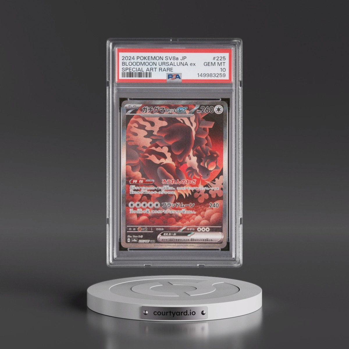 2024 Pokémon Sv8a-Terastal Fest EX #225 Bloodmoon Ursaluna EX - Holo Special Art Rare (PSA 10 GEM MINT)