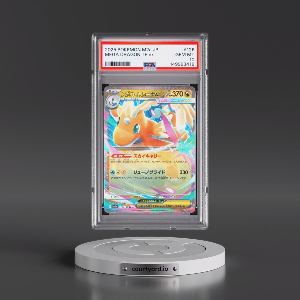 2025 Pokémon M2a-Mega Dream EX #126 Mega Dragonite EX - Holo (PSA 10 GEM MINT)