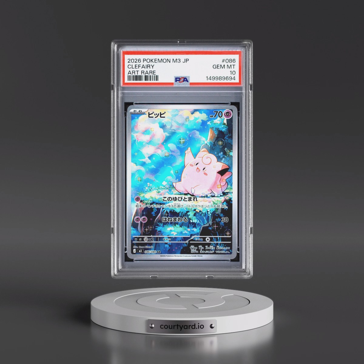2026 Pokémon M3-Nullifying Zero #086 Clefairy - Art Rare (PSA 10 GEM MINT)