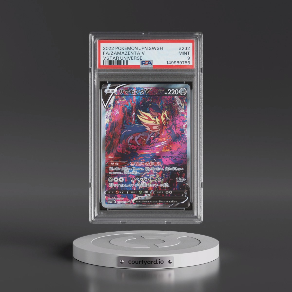 2022 Pokémon Sword & Shield Vstar Universe #232 Zamazenta V - Holo Full Art (PSA 9 MINT)