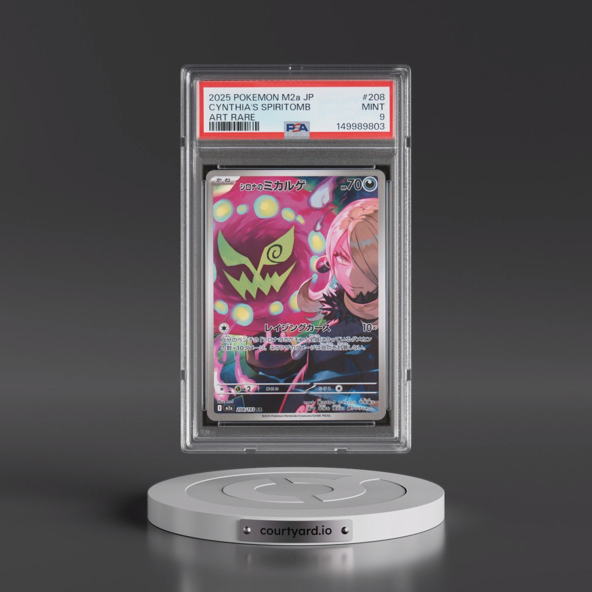 2025 Pokémon M2a-Mega Dream EX #208 Cynthia's Spiritomb - Art Rare (PSA 9 MINT)