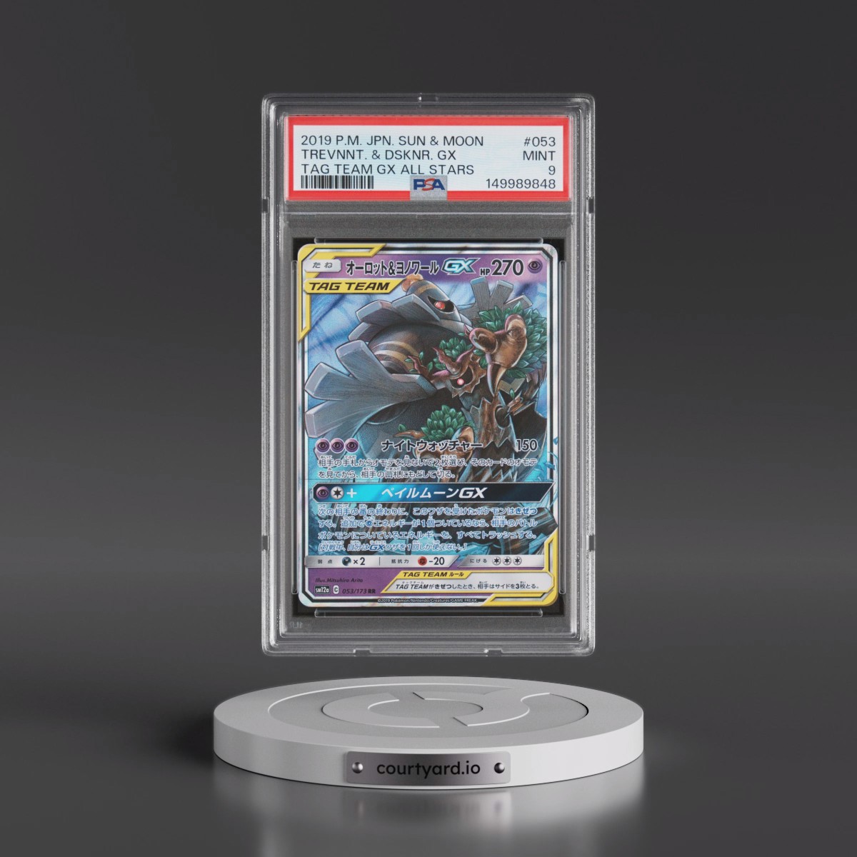 2019 Pokémon Sun & Moon Tag Team GX All Stars #053 Trevenant & Dusknoir GX - Holo (PSA 9 MINT)