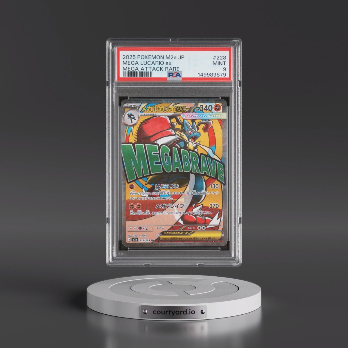2025 Pokémon M2a-Mega Dream EX #228 Mega Lucario EX - Holo Mega Attack Rare (PSA 9 MINT)