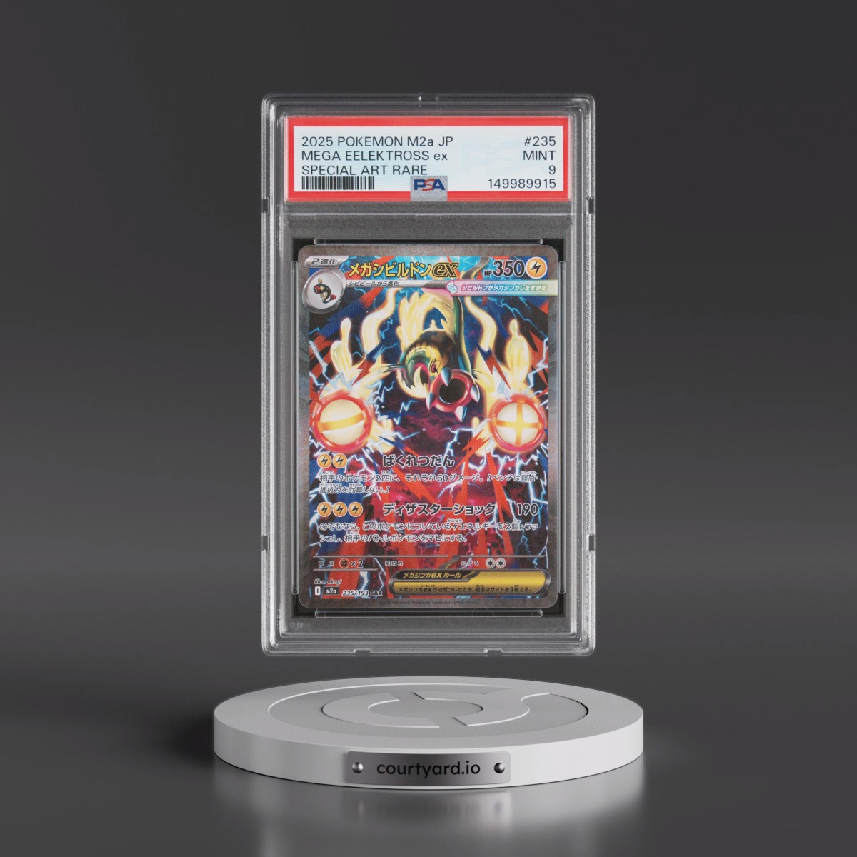 2025 Pokémon M2a-Mega Dream EX #235 Mega Eelektross EX - Holo Special Art Rare (PSA 9 MINT)