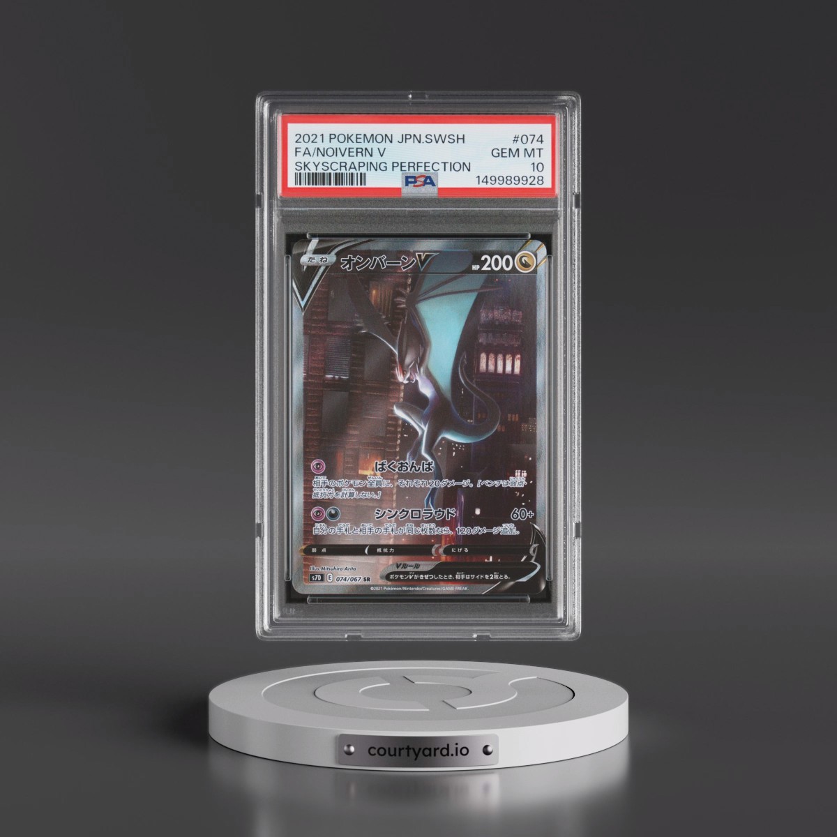 2021 Pokémon Sword & Shield Skyscraping Perfection #074 Noivern V - Holo Full Art (PSA 10 GEM MINT)