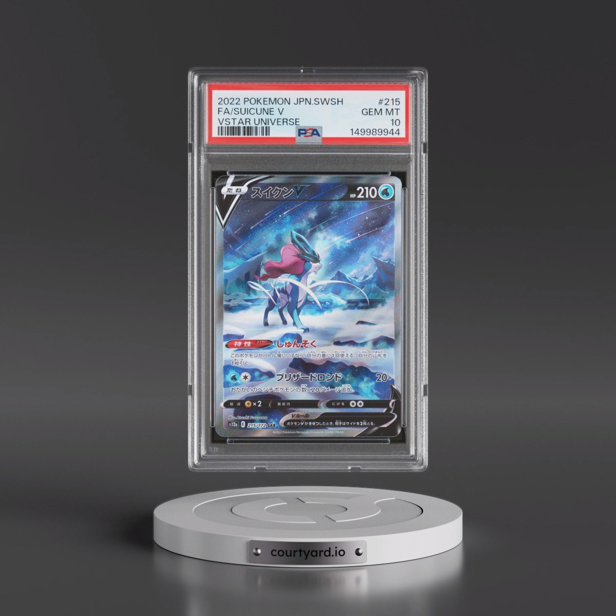 2022 Pokémon Sword & Shield Vstar Universe #215 Suicune V - Holo Full Art (PSA 10 GEM MINT)