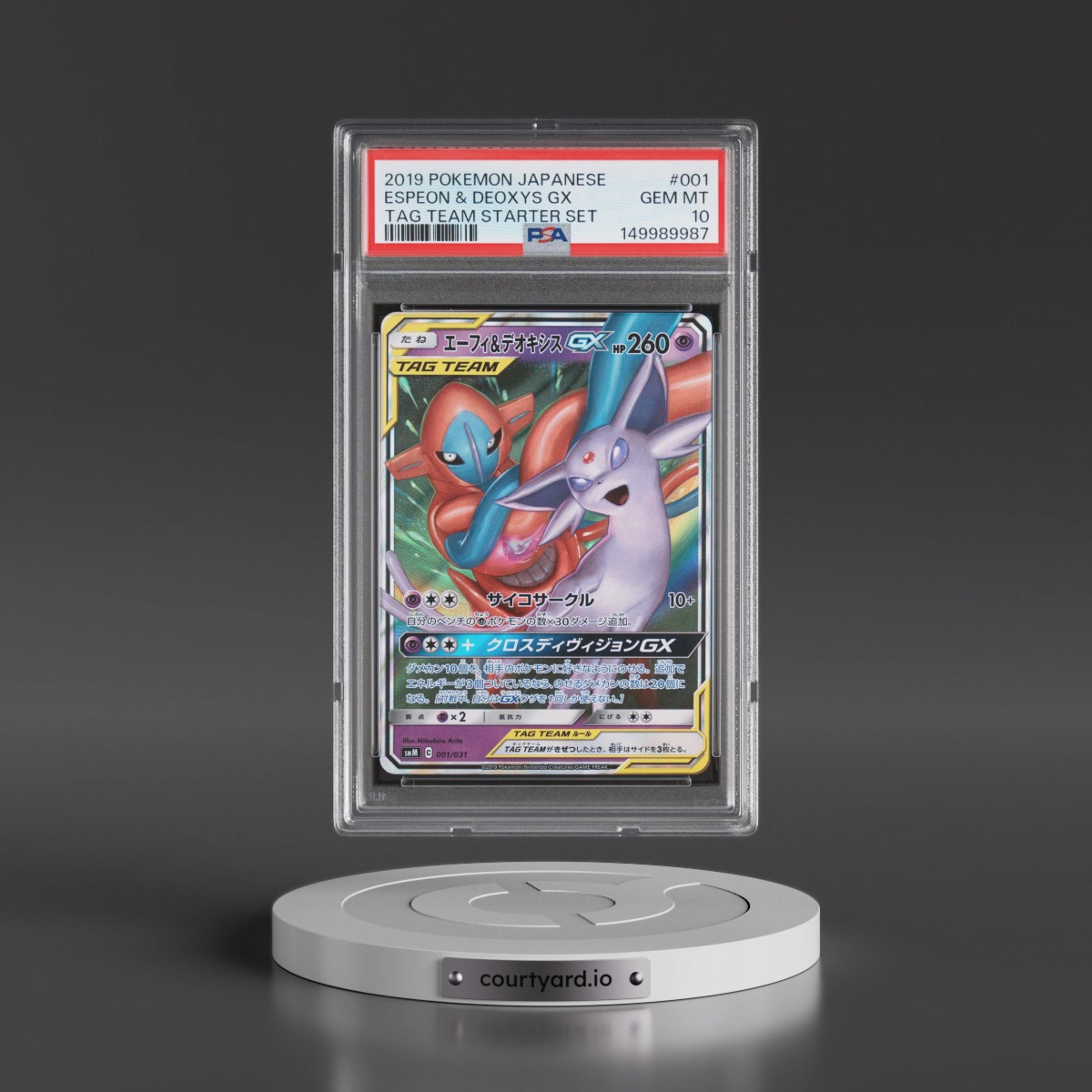 2019 Pokémon Tag Team Starter Set #001 Espeon & Deoxys GX - Holo (PSA 10 GEM MINT)