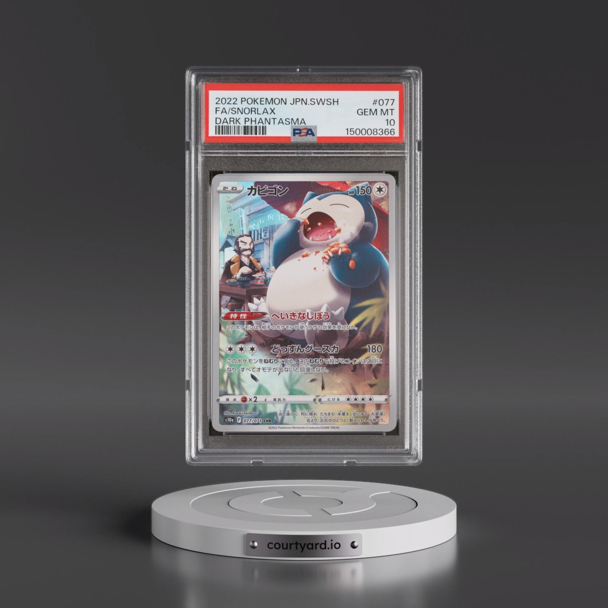 2022 Pokémon Sword & Shield Dark Phantasma #077 Snorlax - Full Art (PSA 10 GEM MINT)