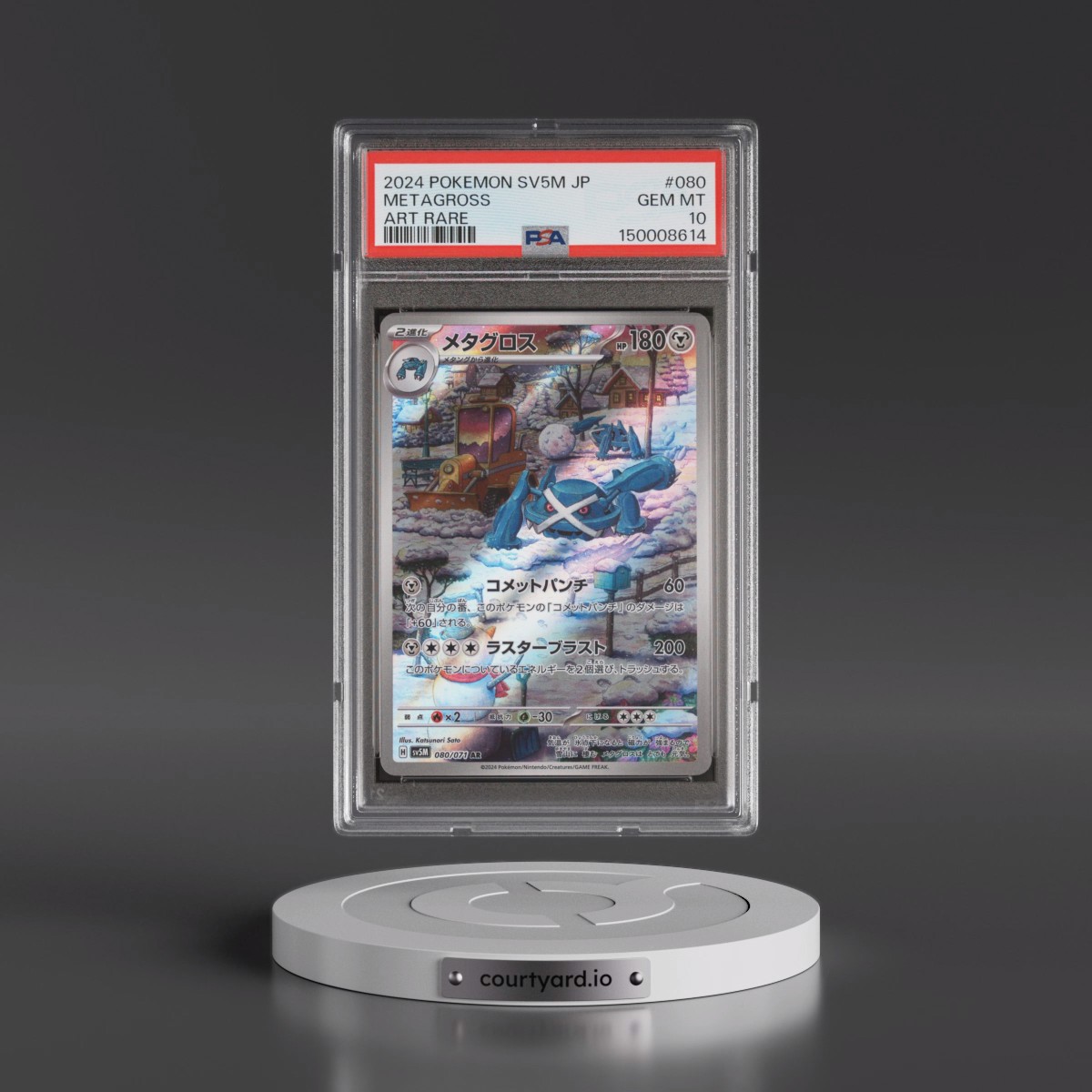 2024 Pokémon Sv5m-Cyber Judge #080 Metagross - Art Rare (PSA 10 GEM MINT)