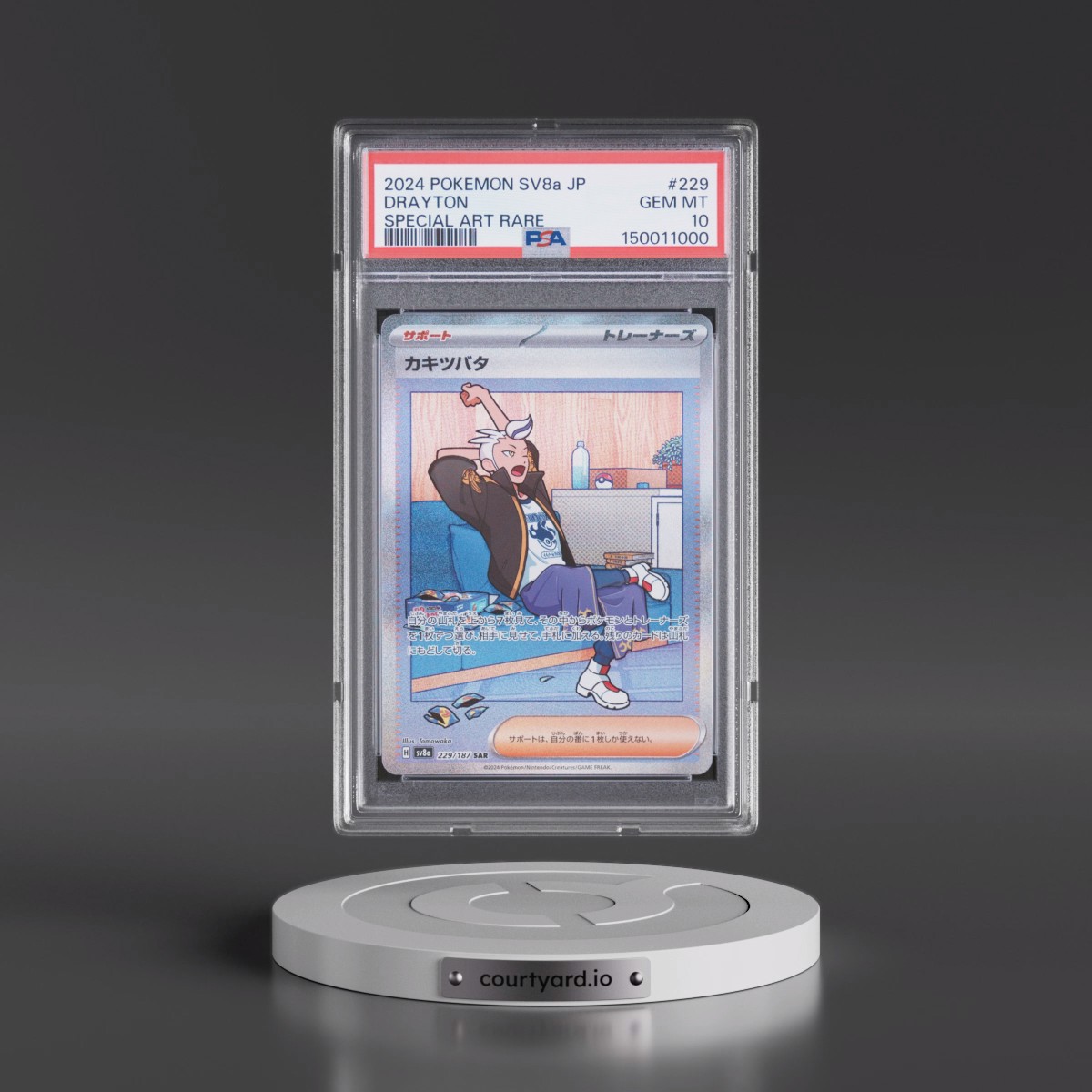 2024 Pokémon Sv8a-Terastal Fest EX #229 Drayton - Special Art Rare (PSA 10 GEM MINT)