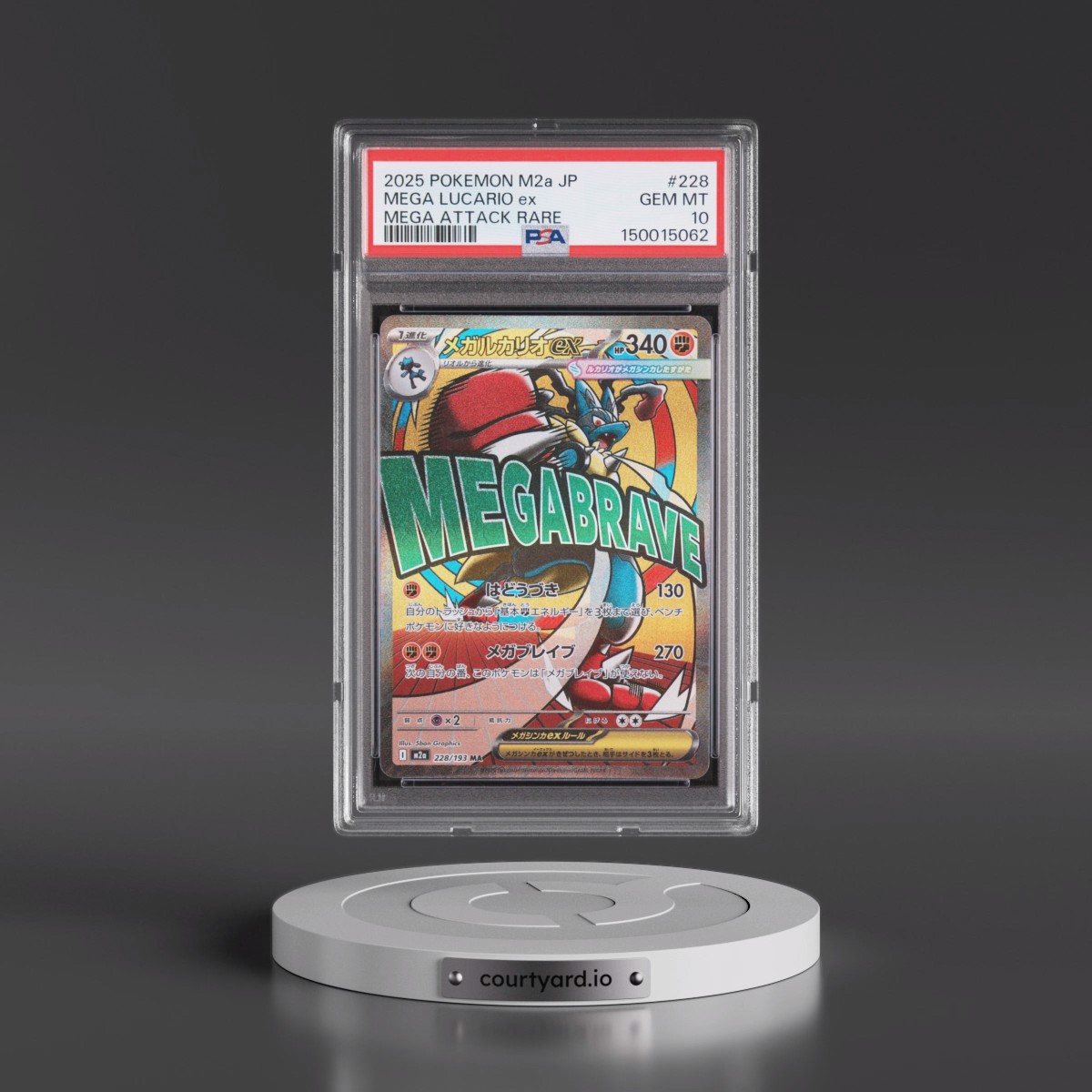 2025 Pokémon M2a-Mega Dream EX #228 Mega Lucario EX - Holo Mega Attack Rare (PSA 10 GEM MINT)