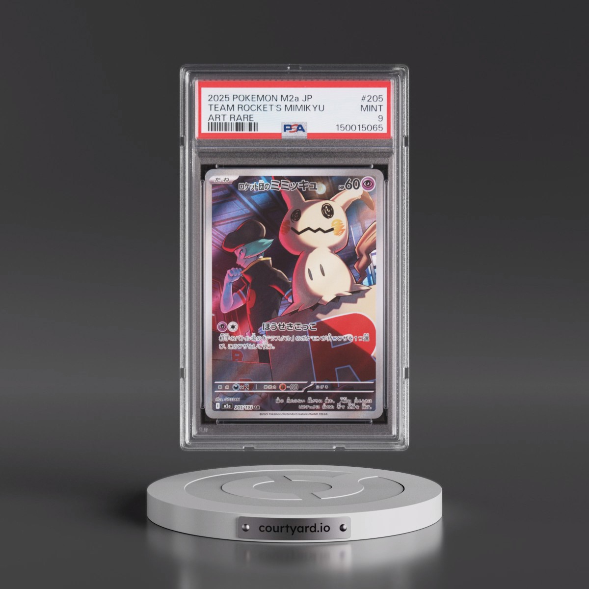 2025 Pokémon M2a-Mega Dream EX #205 Team Rocket's Mimikyu - Art Rare (PSA 9 MINT)