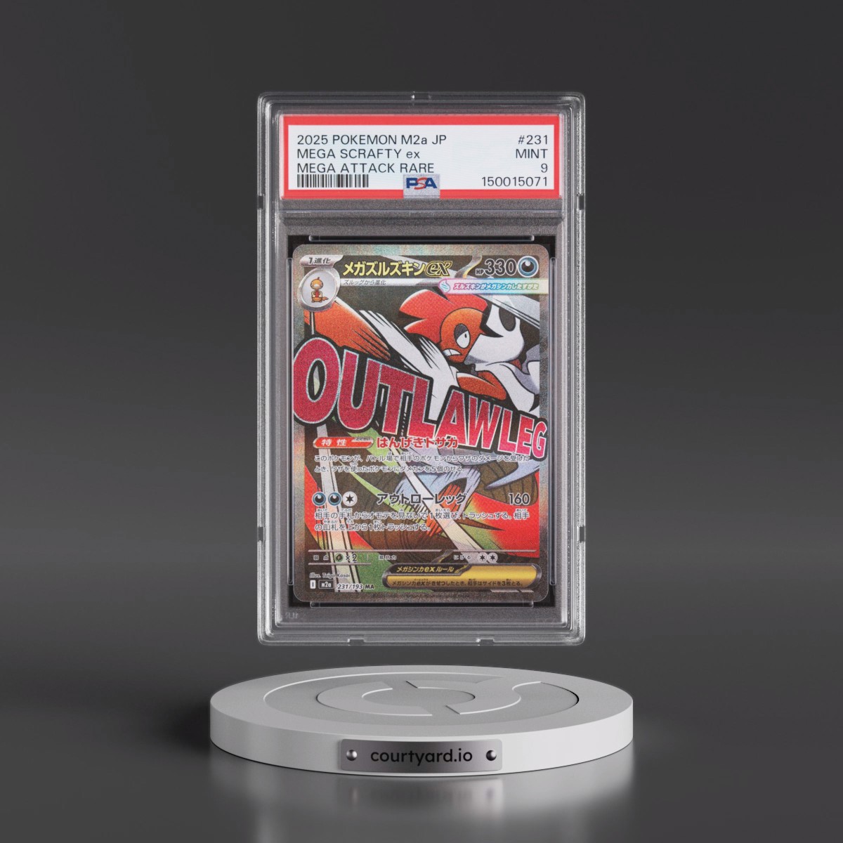 2025 Pokémon M2a-Mega Dream EX #231 Mega Scrafty EX - Holo Mega Attack Rare (PSA 9 MINT)