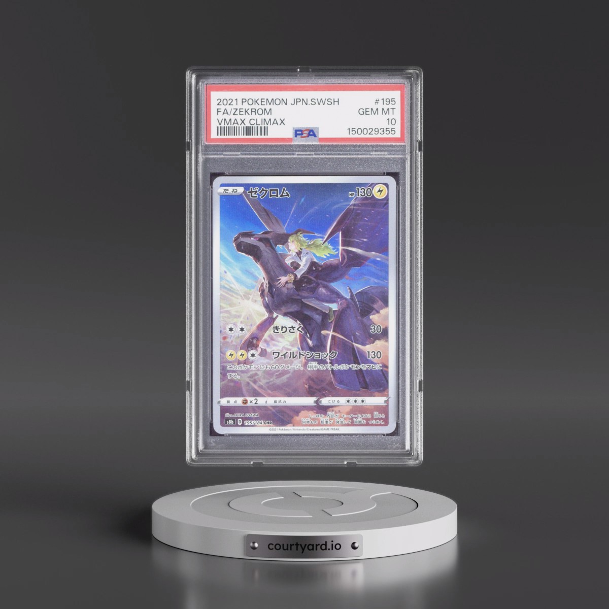 2021 Pokémon Sword & Shield Vmax Climax #195 Zekrom - Full Art (PSA 10 GEM MINT)