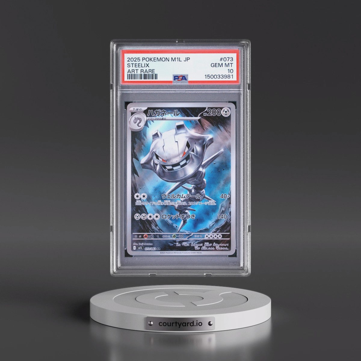 2025 Pokémon M1l-Mega Brave #073 Steelix - Art Rare (PSA 10 GEM MINT)