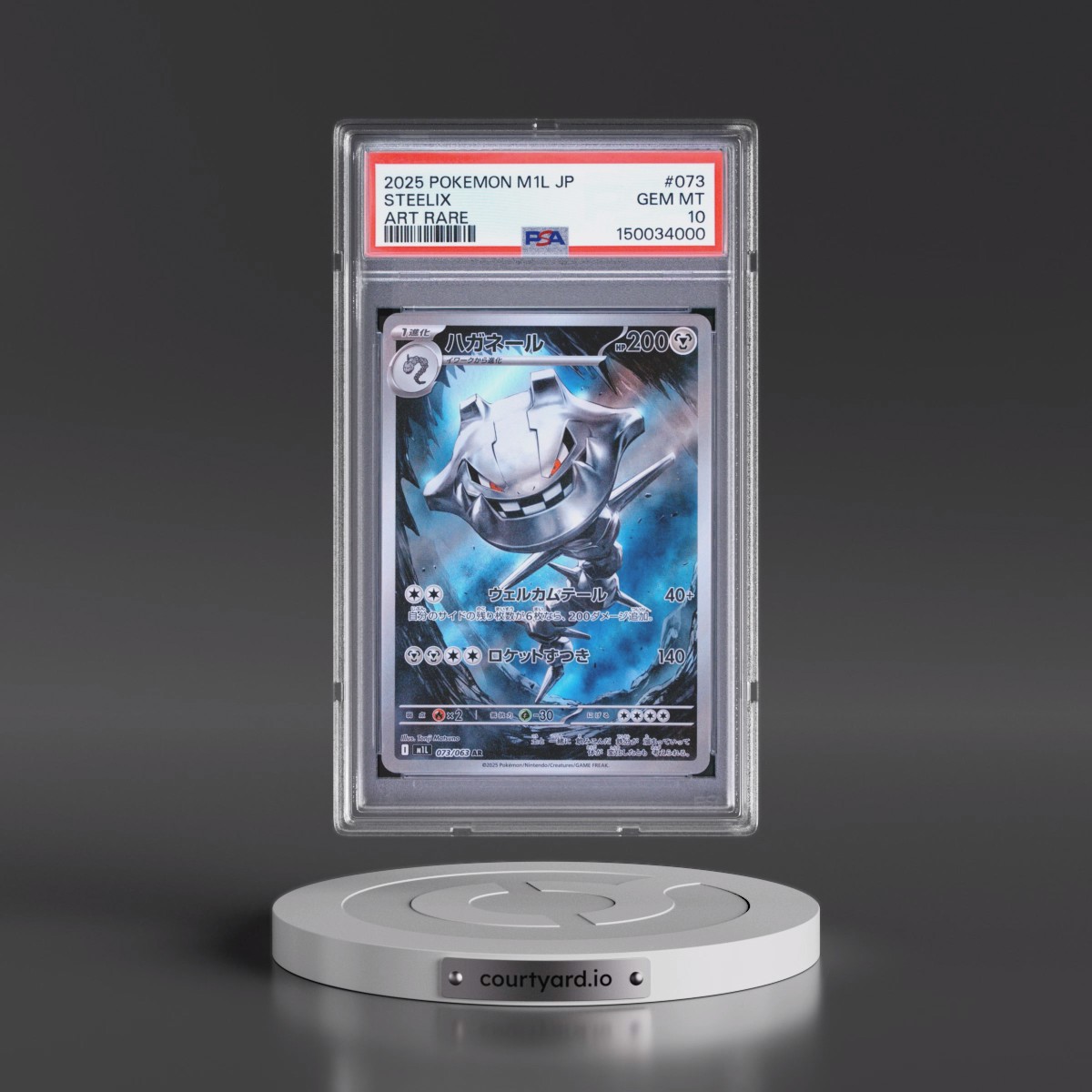 2025 Pokémon M1l-Mega Brave #073 Steelix - Art Rare (PSA 10 GEM MINT)