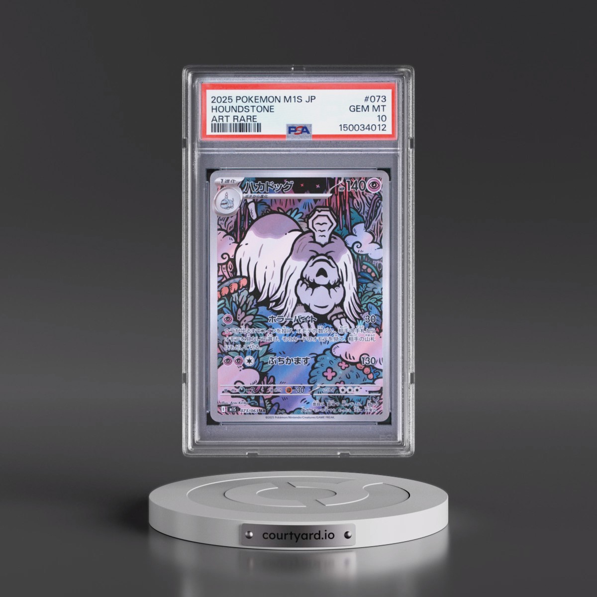 2025 Pokémon M1s-Mega Symphonia #073 Houndstone - Art Rare (PSA 10 GEM MINT)