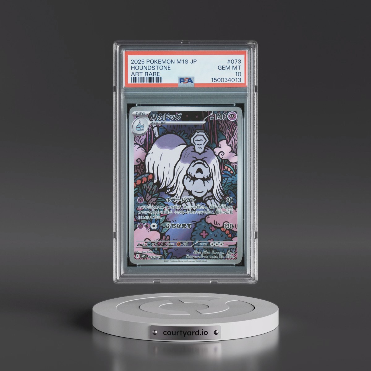 2025 Pokémon M1s-Mega Symphonia #073 Houndstone - Art Rare (PSA 10 GEM MINT)