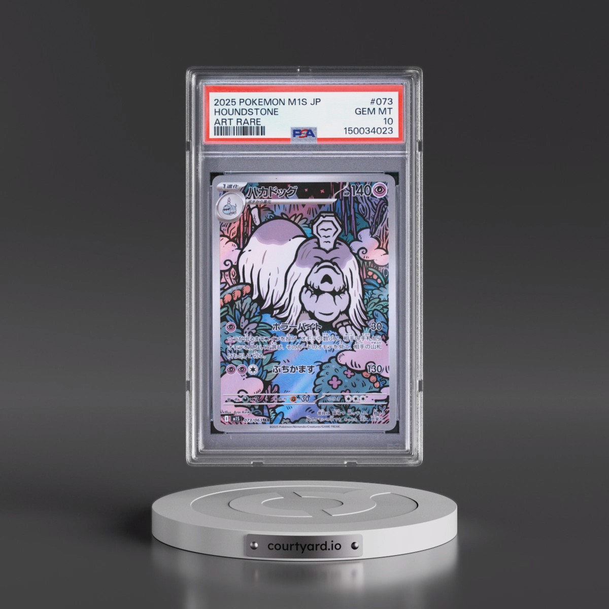 2025 Pokémon M1s-Mega Symphonia #073 Houndstone - Art Rare (PSA 10 GEM MINT)