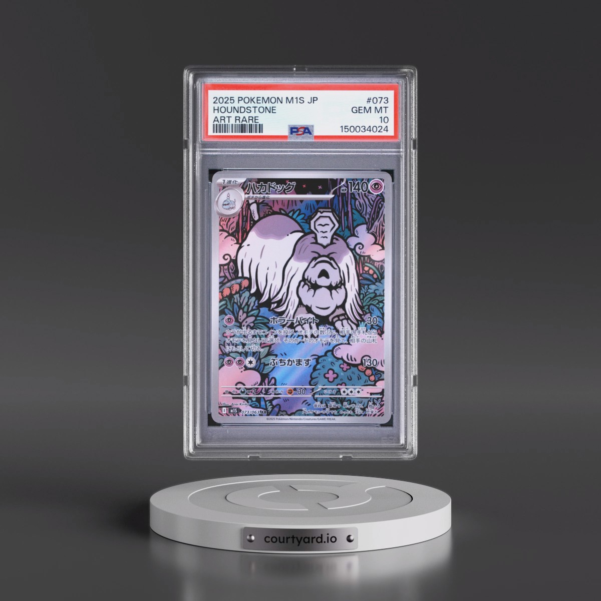 2025 Pokémon M1s-Mega Symphonia #073 Houndstone - Art Rare (PSA 10 GEM MINT)