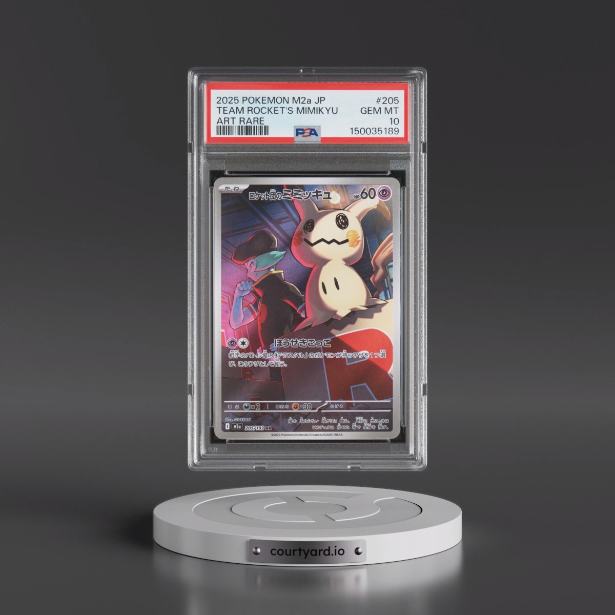 2025 Pokémon M2a-Mega Dream EX #205 Team Rocket's Mimikyu - Art Rare (PSA 10 GEM MINT)
