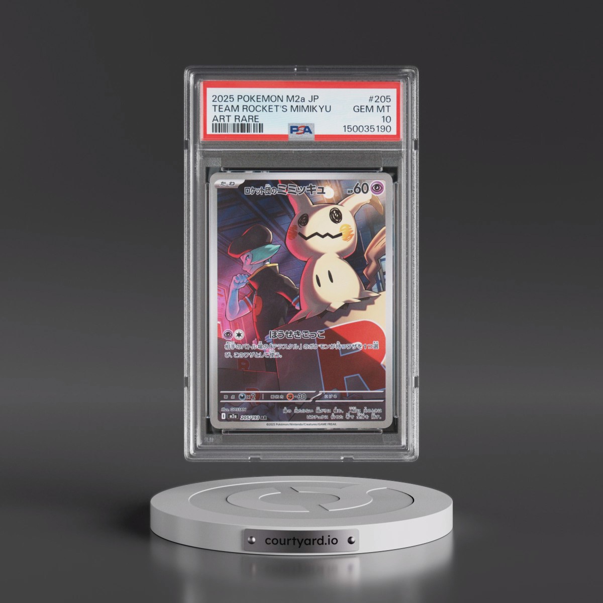2025 Pokémon M2a-Mega Dream EX #205 Team Rocket's Mimikyu - Art Rare (PSA 10 GEM MINT)